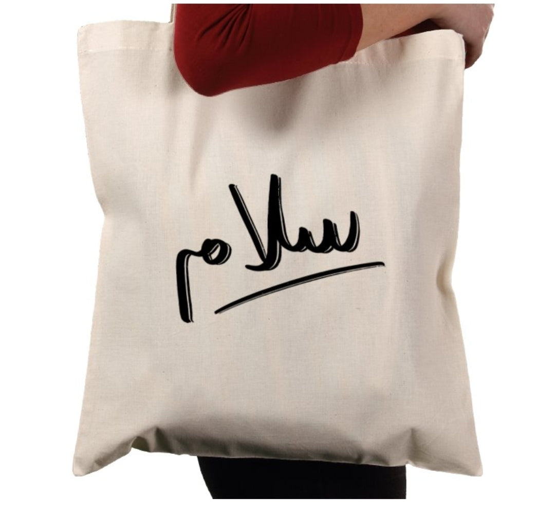 salaam tote bag